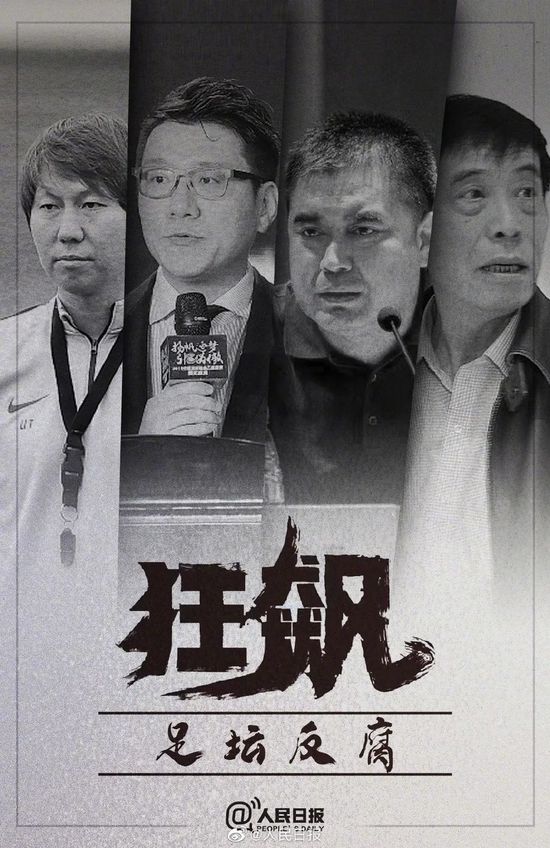 孔蒂愿意回归尤文执教已经不是秘密，但是尤文对请回他持怀疑态度。